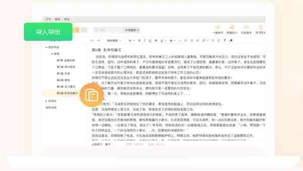 全方位解析：写作猫——提升写作技能的智能助手与相关问题解答