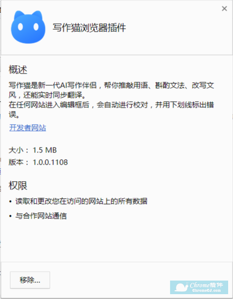 写作猫官方：、及网页