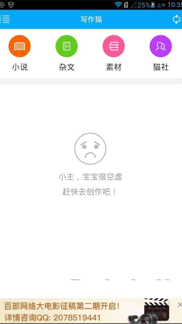 写作猫官方：、及网页
