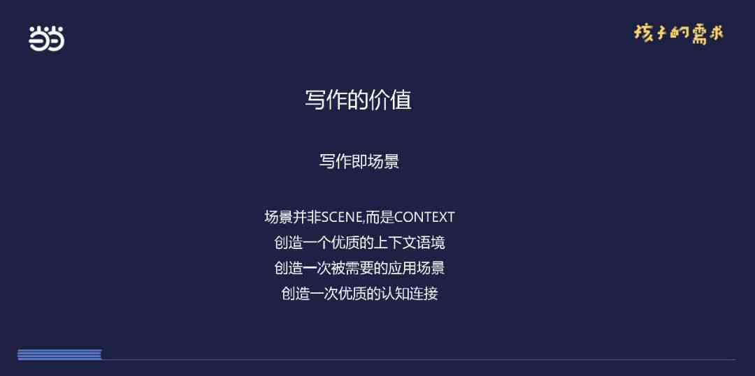全面盘点：免费高效文案撰写软件推荐，解决所有文案创作需求