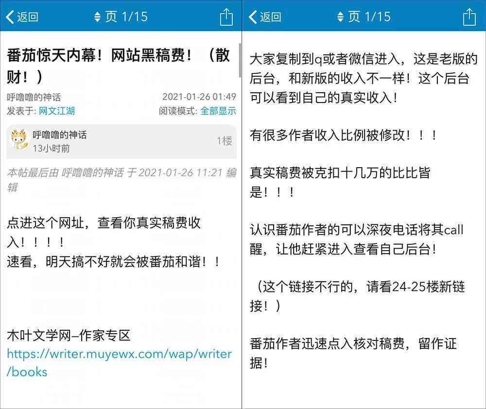 免费制作文案的有哪些：免费文案制作软件大盘点