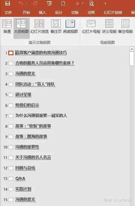 免费制作文案的有哪些：免费文案制作软件大盘点
