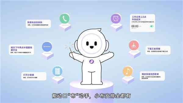 智能小云AI助手：高效智能解决方案引领未来