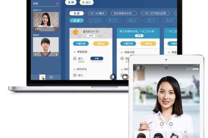 小云问答AI教育平台官网：一站式解答人工智能教育所有疑问