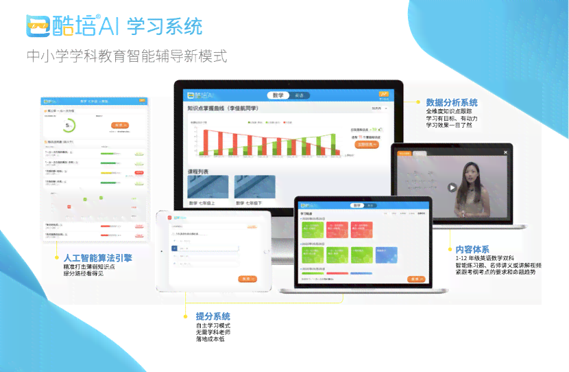 小云问答AI教育平台官网：一站式解答人工智能教育所有疑问