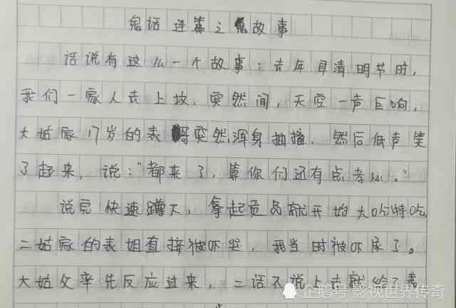 小云作文：日记中的云朵故事，小学作文里的云云创作