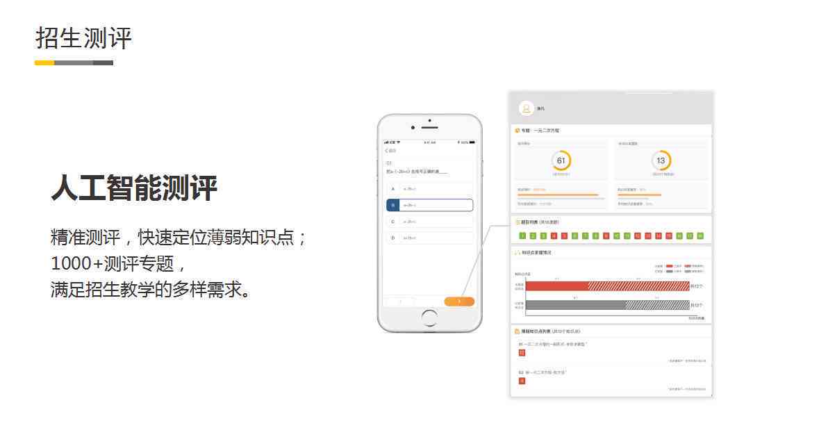 小云问答AI教育平台官网：一站式解答人工智能教育所有疑问