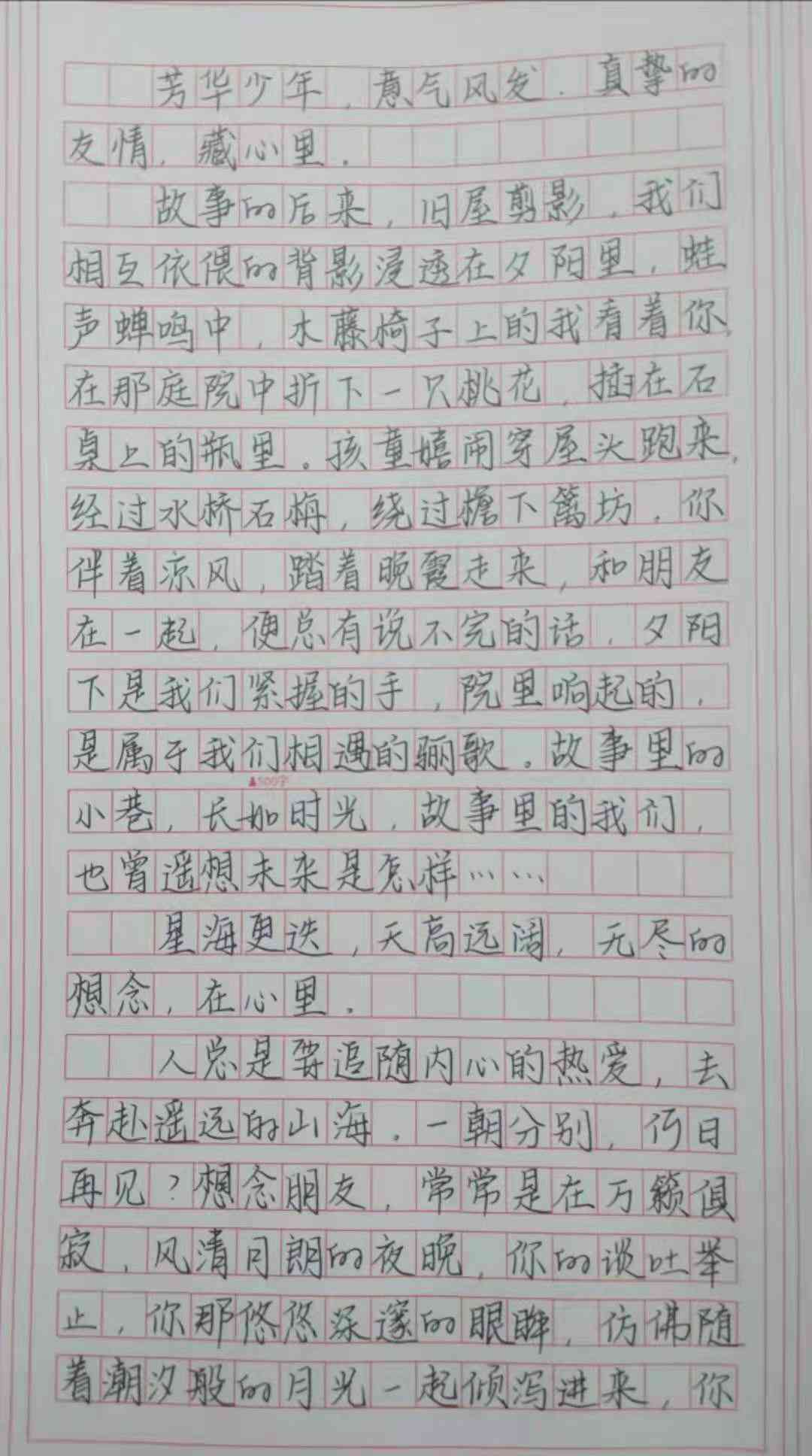 小云作文：日记中的云朵故事，小学作文里的云云创作