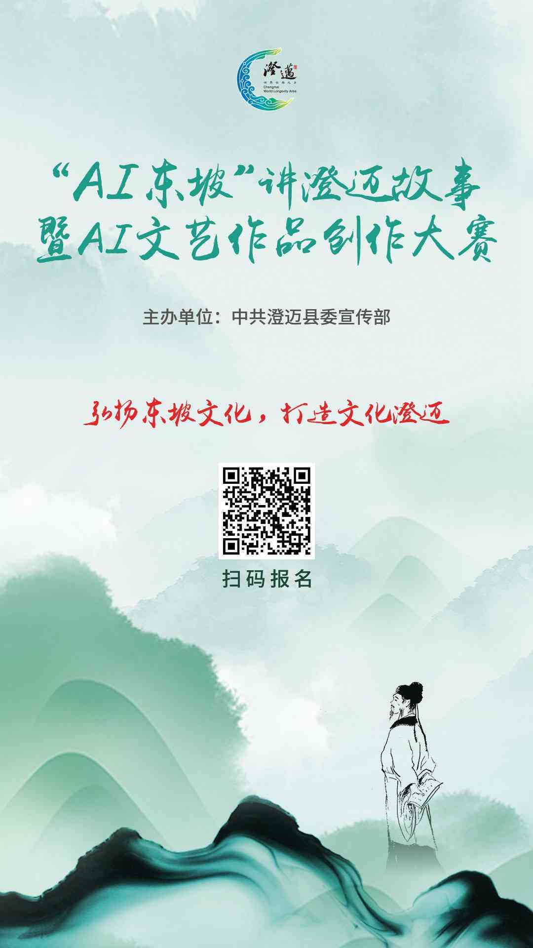 AI赋能创意写作：历年获奖作品精选与创作技巧解析