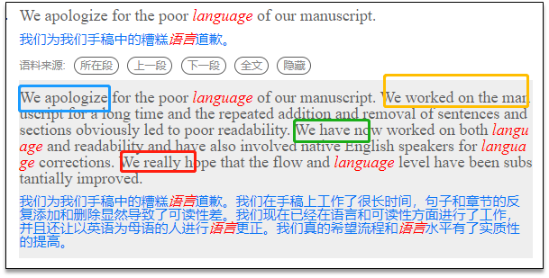 ai写作助手怎么到电脑手机及设置，含sci版本教程