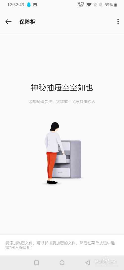 一加手机如何创建与管理文件：全面教程与常见问题解答