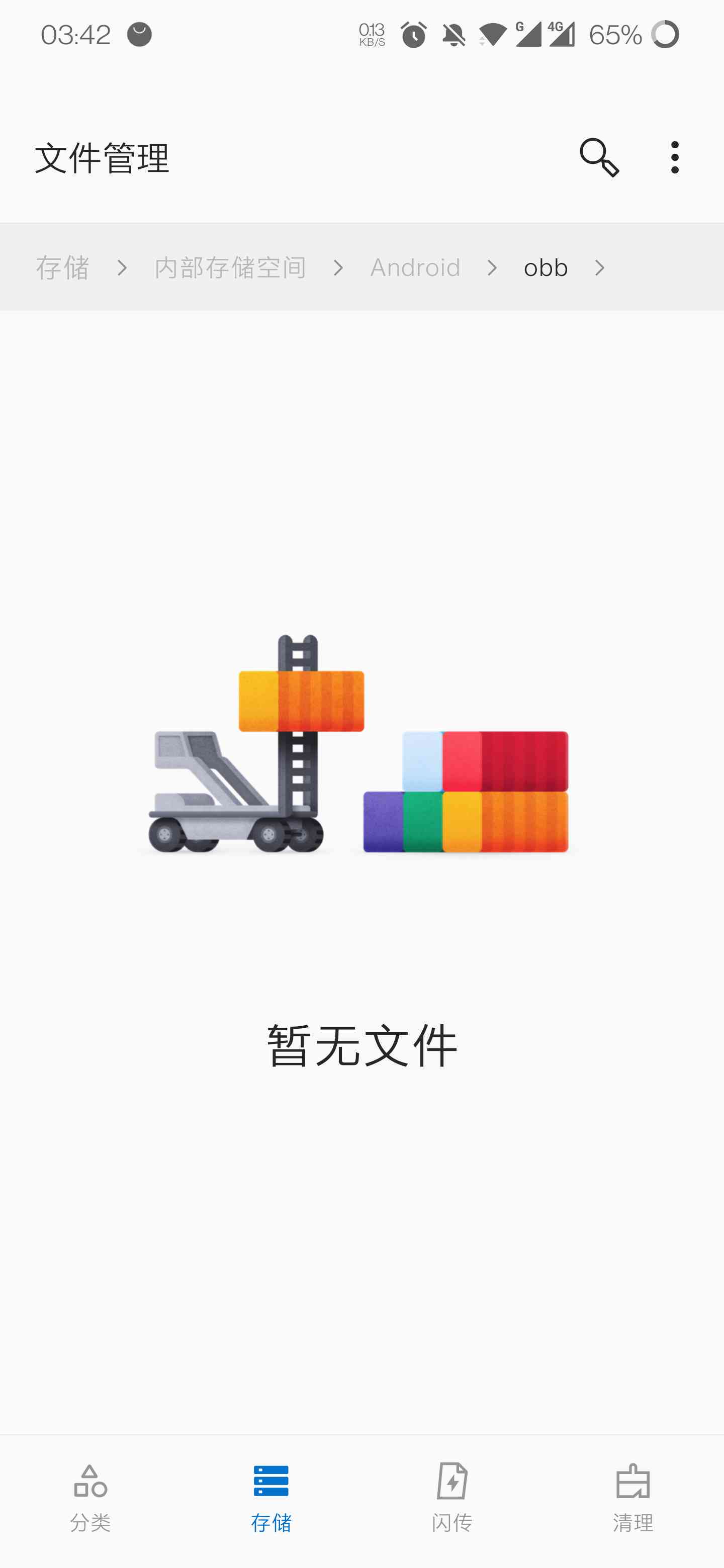 一加手机如何创建与管理文件：全面教程与常见问题解答