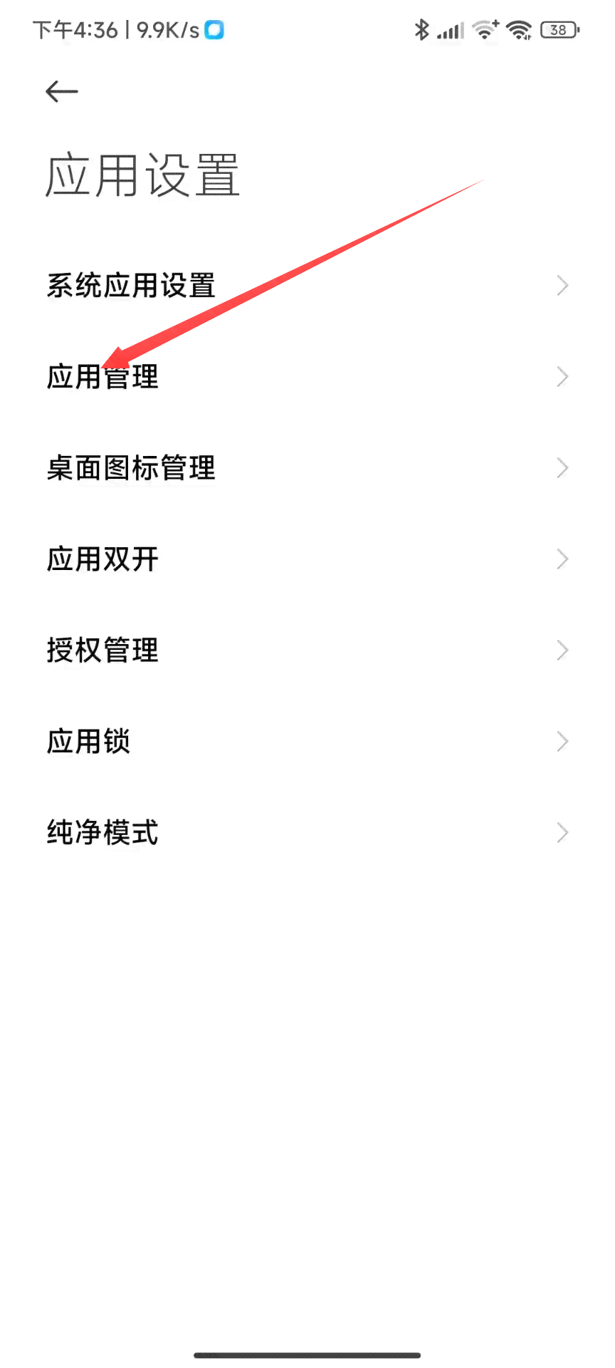 一加手机如何创建与管理文件：全面教程与常见问题解答