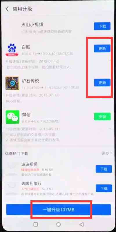 一加手机如何创建与管理文件：全面教程与常见问题解答