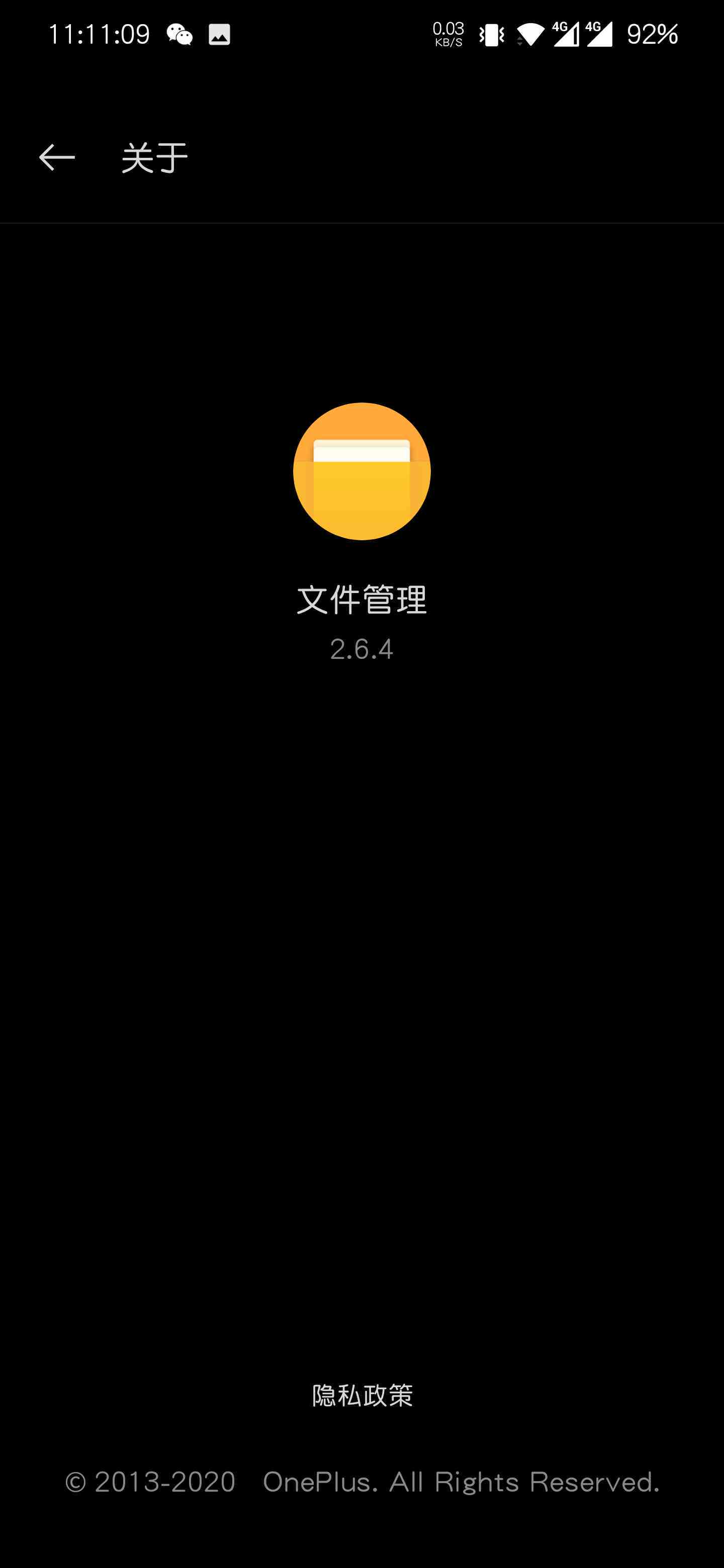 一加手机如何创建与管理文件：全面教程与常见问题解答