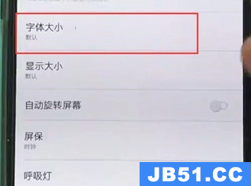 一加怎么自定义字体：更改与添加系统字体设置全攻略