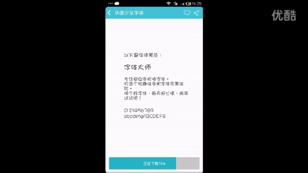 一加怎么自定义字体：更改与添加系统字体设置全攻略