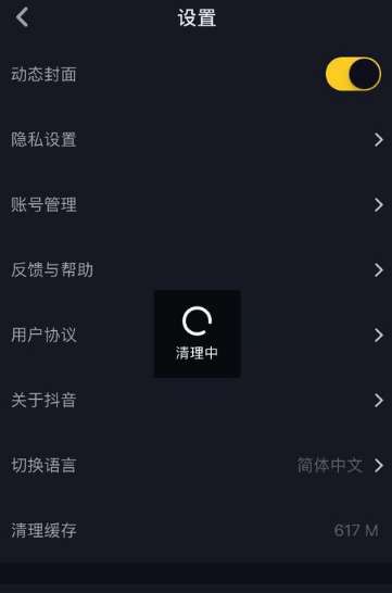 抖音文案自动生成：设置与使用方法全解析
