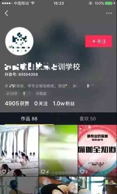 'AI辅助海外抖音文案优化与编辑实操指南'