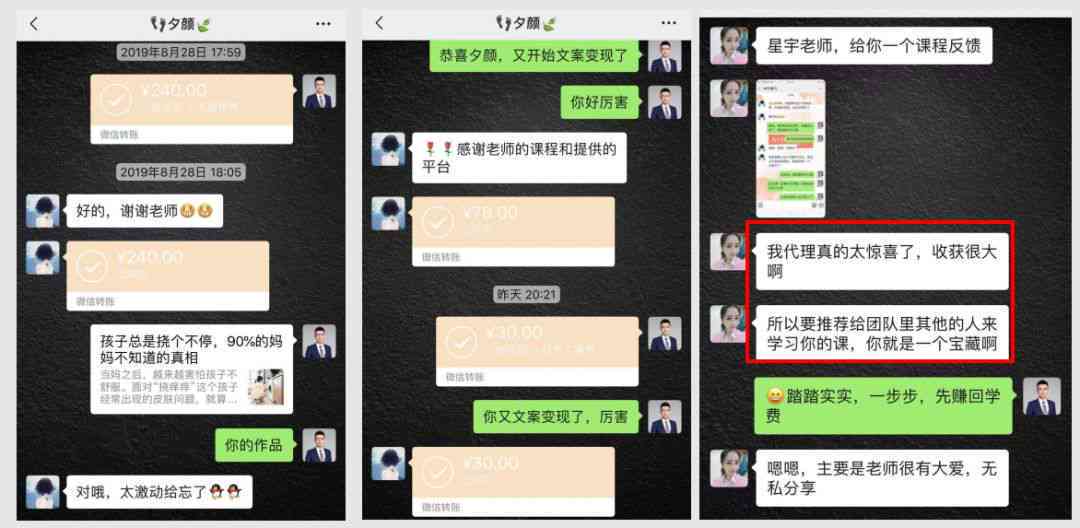 'AI辅助海外抖音文案优化与编辑实操指南'