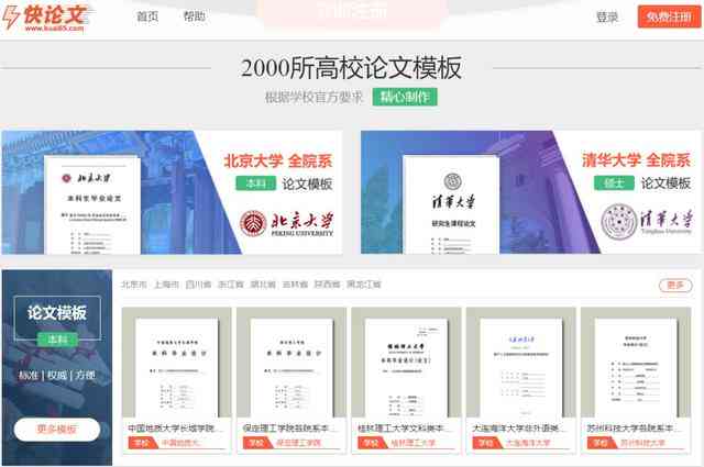 全面攻略：精选小红书AI文案工具，一键提升内容创作效率与质量