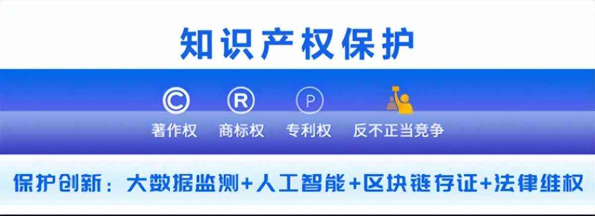 AI创作作品的著作权归属与法律解析：探讨人工智能创作成果的知识产权问题-