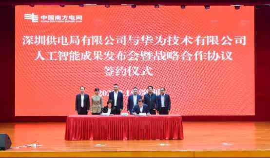 AI创作作品的著作权归属与法律解析：探讨人工智能创作成果的知识产权问题-