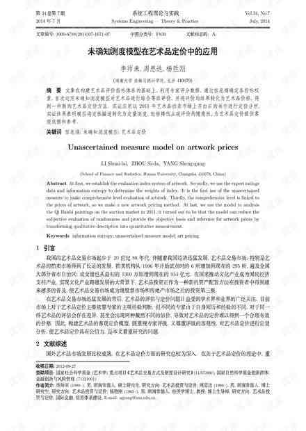 AI创作的作品是不是艺术：辩论、作文、反方四辩问正反及分类探讨