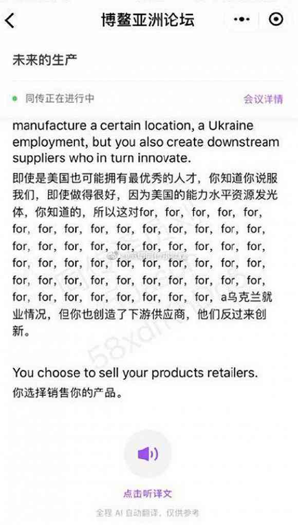 AI创作的作品是不是艺术：辩论、作文、反方四辩问正反及分类探讨