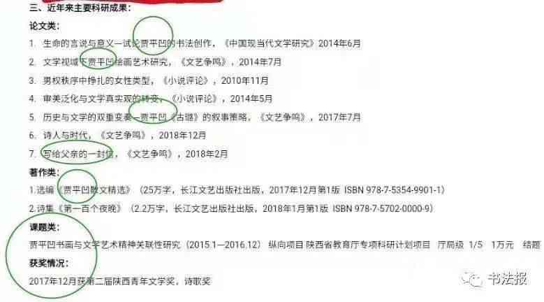 AI创作的作品是不是艺术：辩论、作文、反方四辩问正反及分类探讨