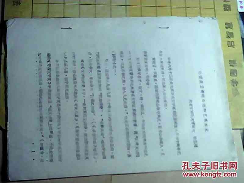 AI创作的作品是不是艺术：辩论、作文、反方四辩问正反及分类探讨