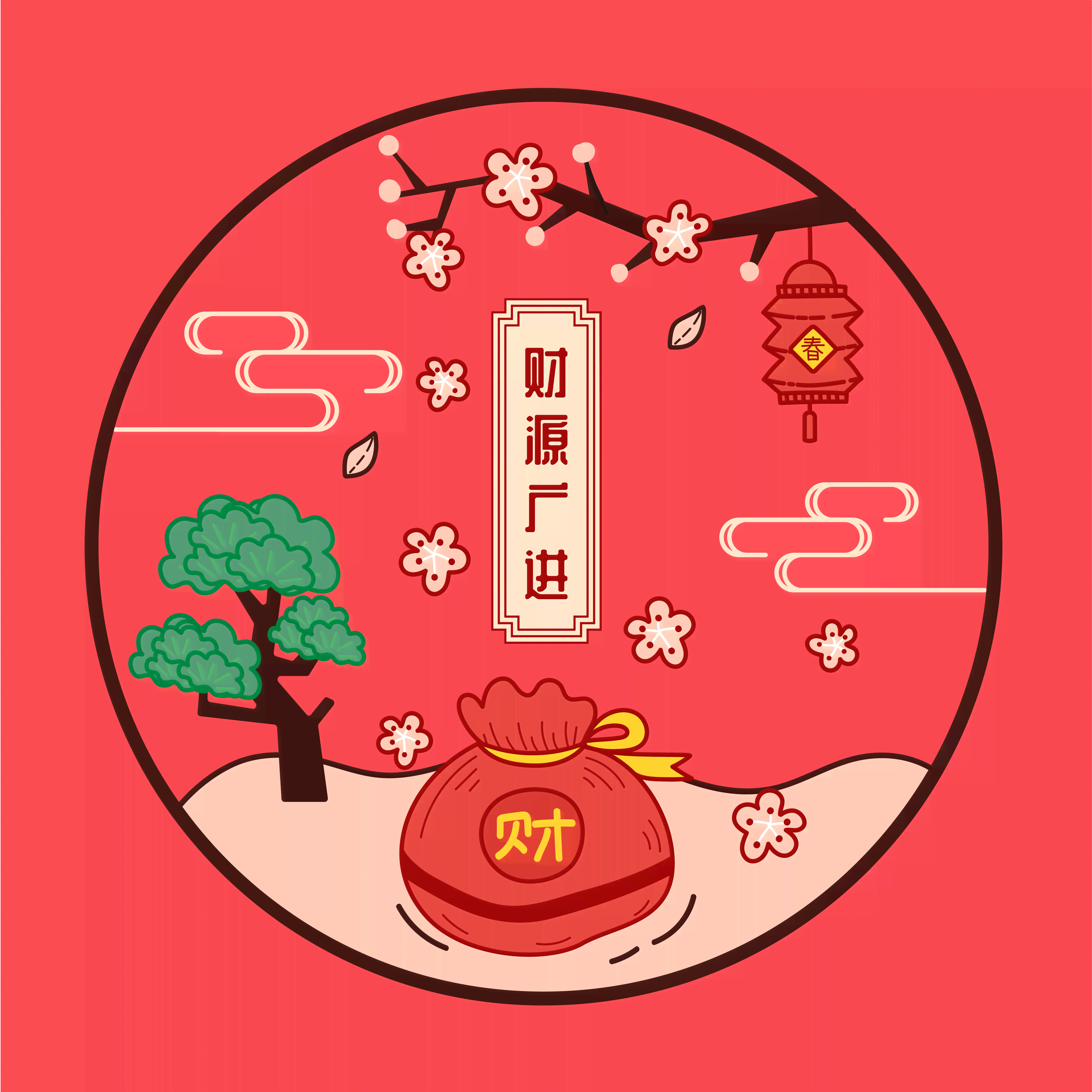 ai创作新年个人