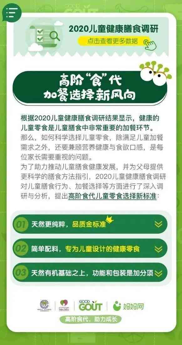 当前宝宝周岁摄影套系价格大盘点：市场行情与消费指南