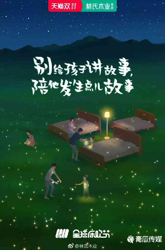 ai摄影文案宝宝周岁