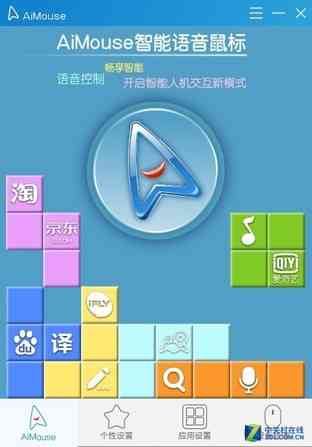 智能写作AI鼠标：AI智能写作，人工智能鼠标体验如何？