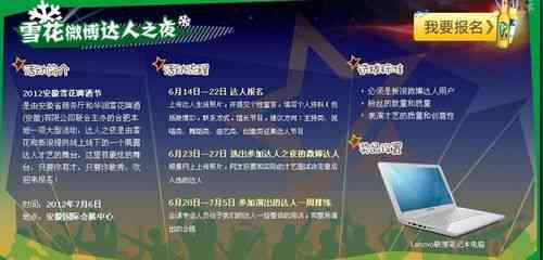疯狂星期四：惊喜狂欢宴开启