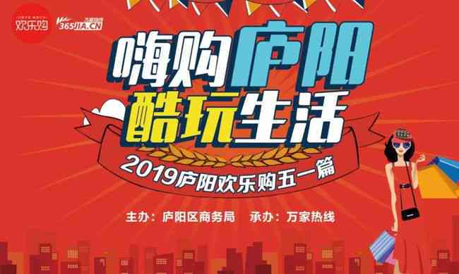疯狂星期四：惊喜狂欢宴开启
