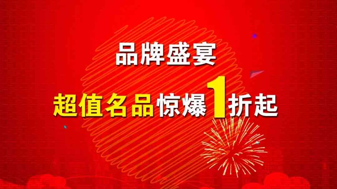 疯狂星期四：惊喜狂欢宴开启