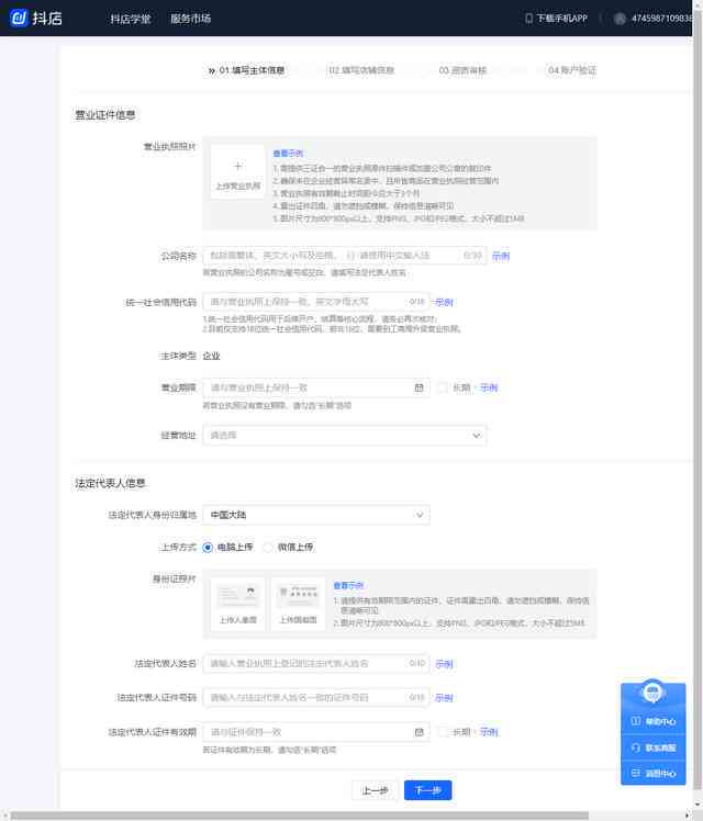 AI写作投稿全攻略：抖音平台投稿技巧与注意事项详解