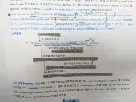 四级写作按照比例多少分及格、合格、能过及占比