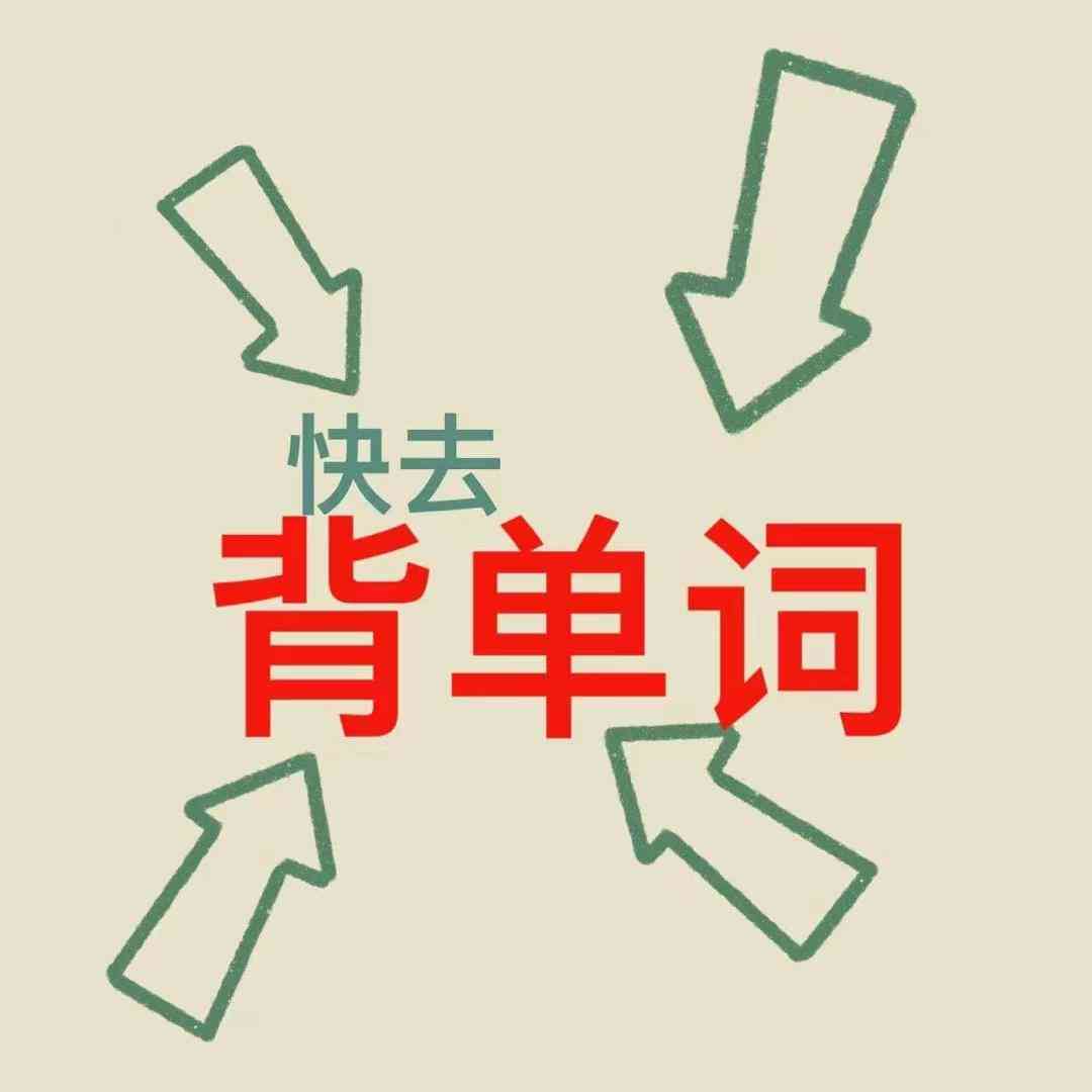 揭秘四级写作与翻译得分技巧：全面分析分数分布与提升策略