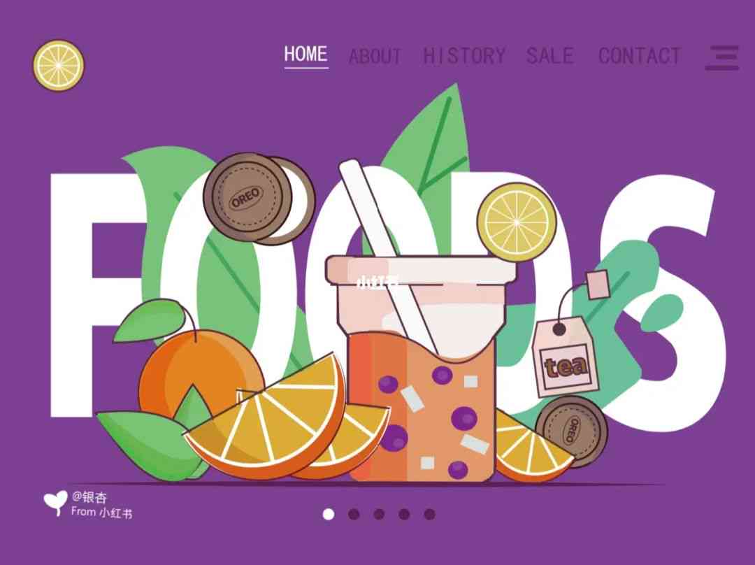 ai插画水果创意文案