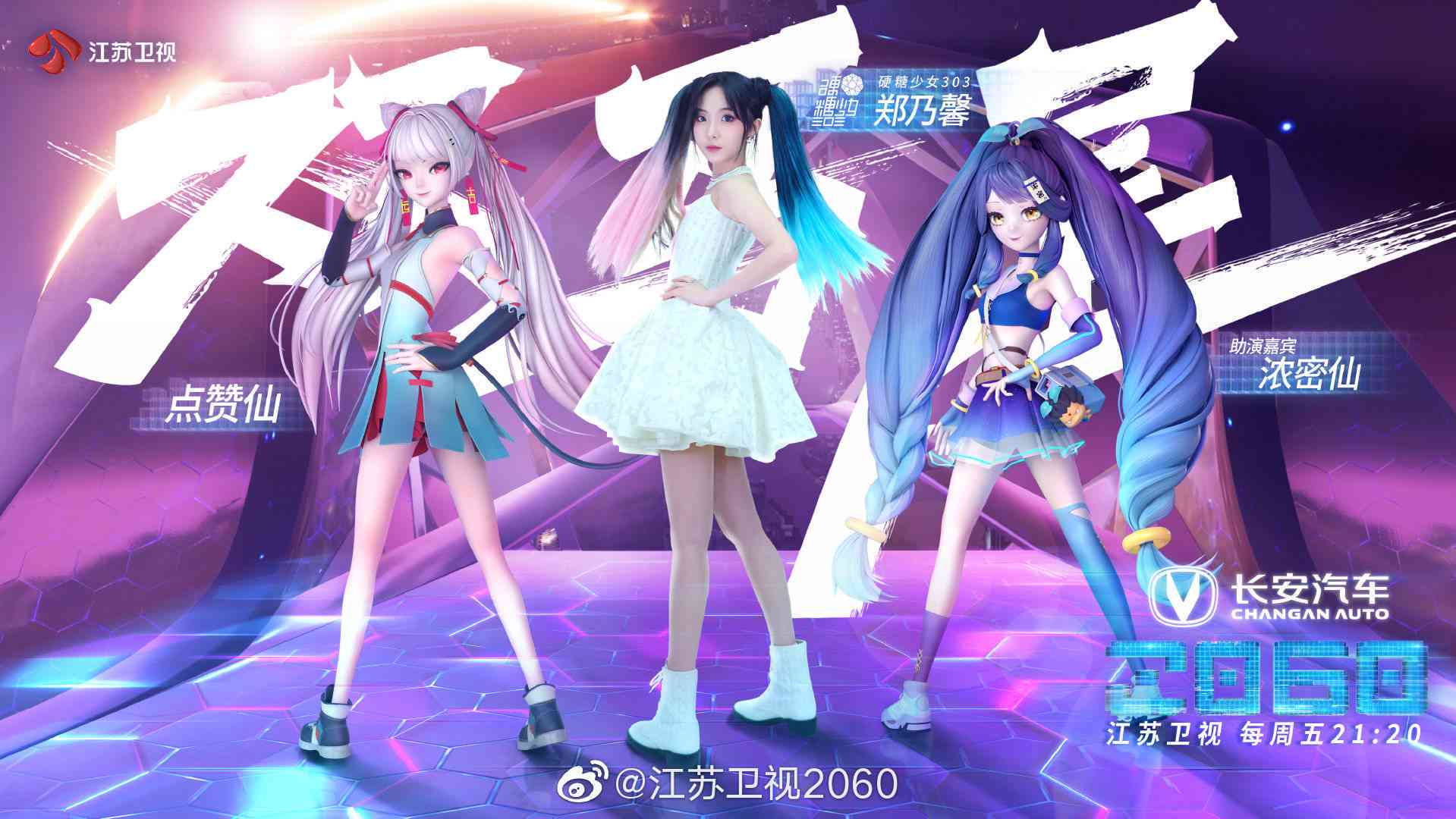 ai虚拟形象如何制作：涵虚拟人物与偶像打造全攻略