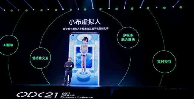 AI智能虚拟人交互体验与效果评测