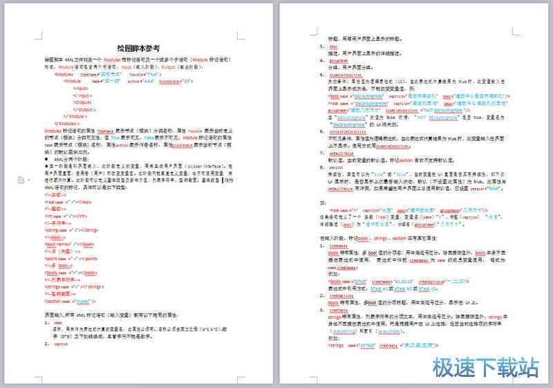 全方位AI美术教学脚本：涵绘画技巧、创意灵感与实用工具指南