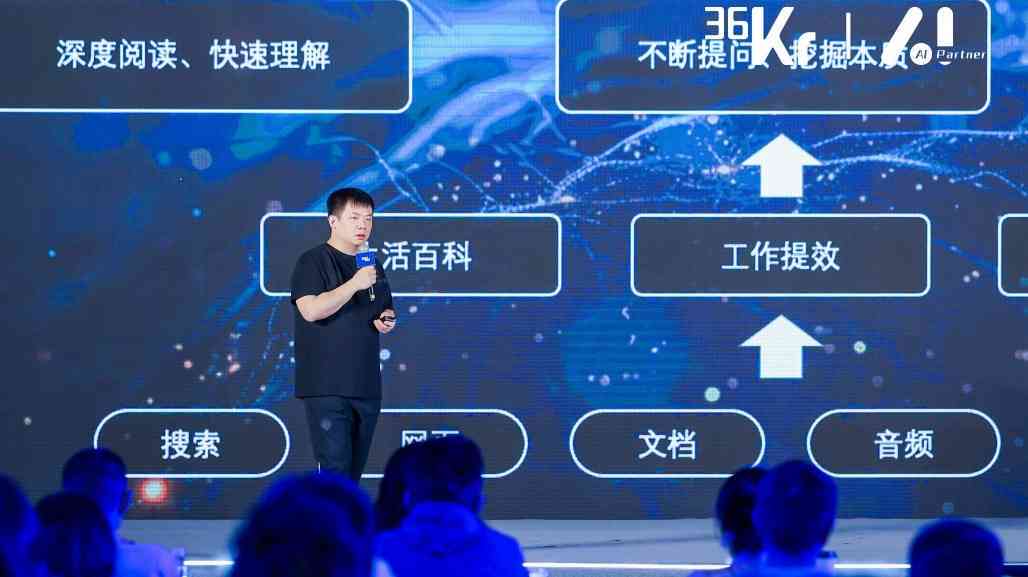 探索创作星AI软件：实力表现与用户体验评测