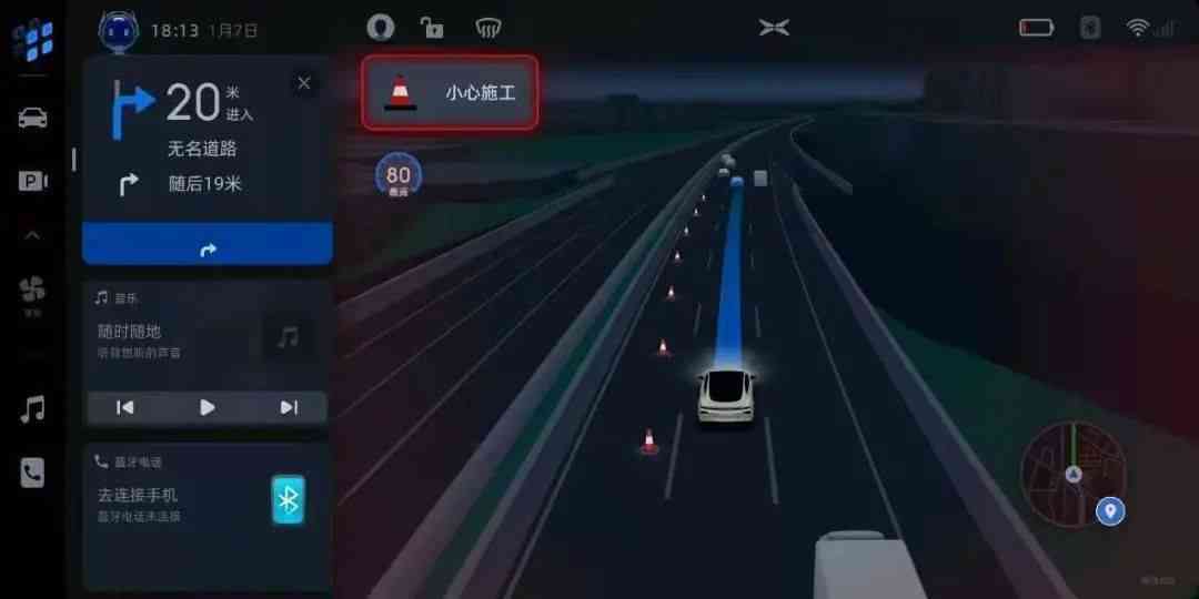 探索创作星AI软件：实力表现与用户体验评测