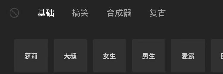 使用AI生成文案后如何高效导入至配音神器进行语音合成