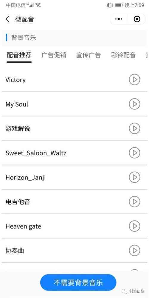 使用AI生成文案后如何高效导入至配音神器进行语音合成