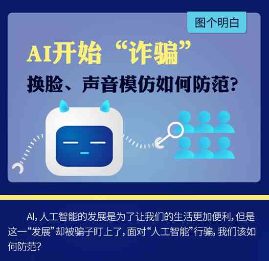AI自动修改文案如何避免抄袭嫌疑：全面解析防抄袭与内容创新策略